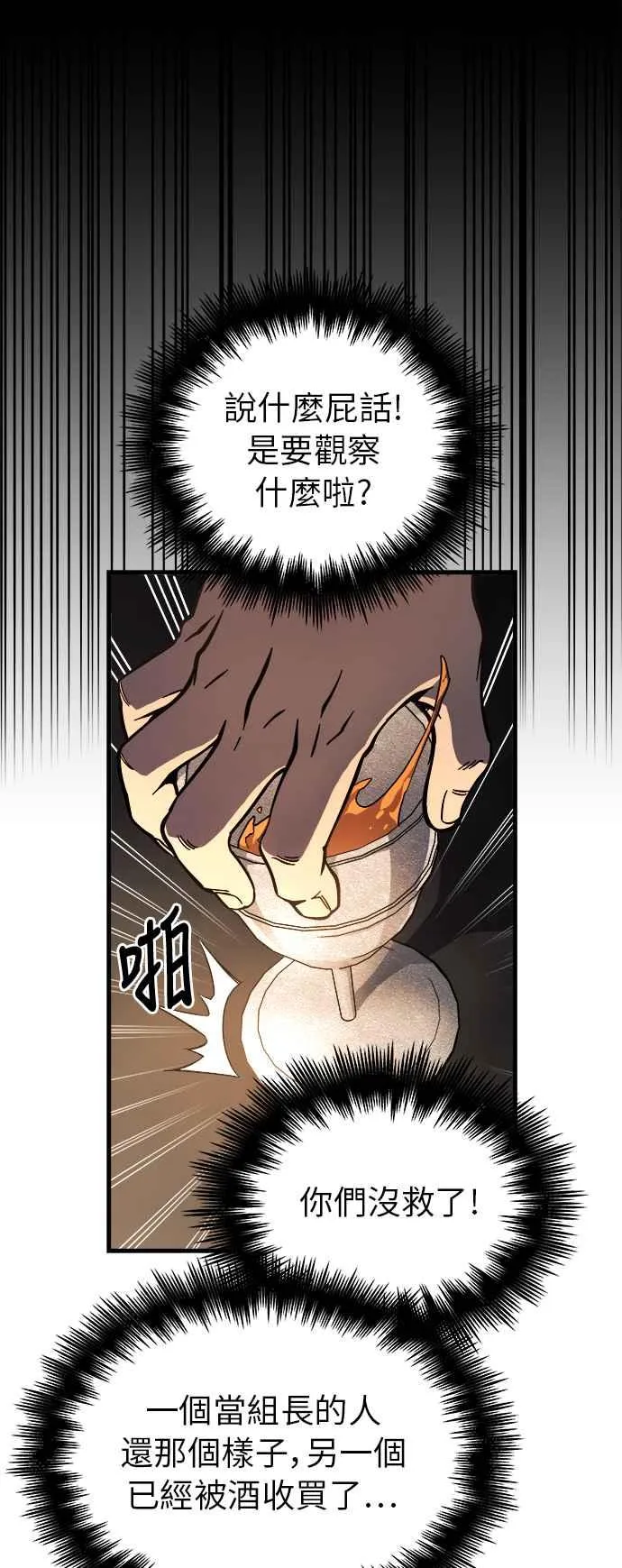 第9话32