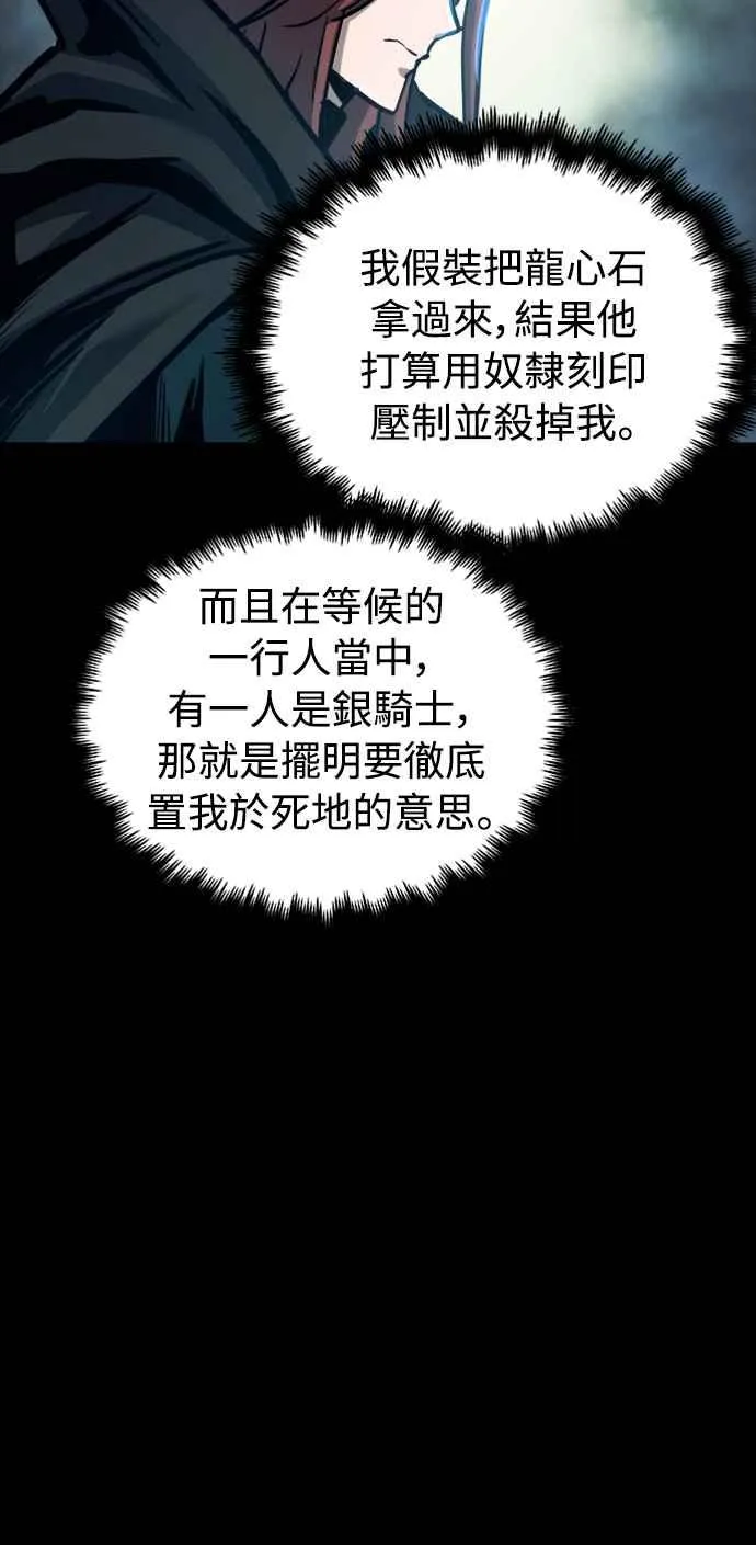 第38话38