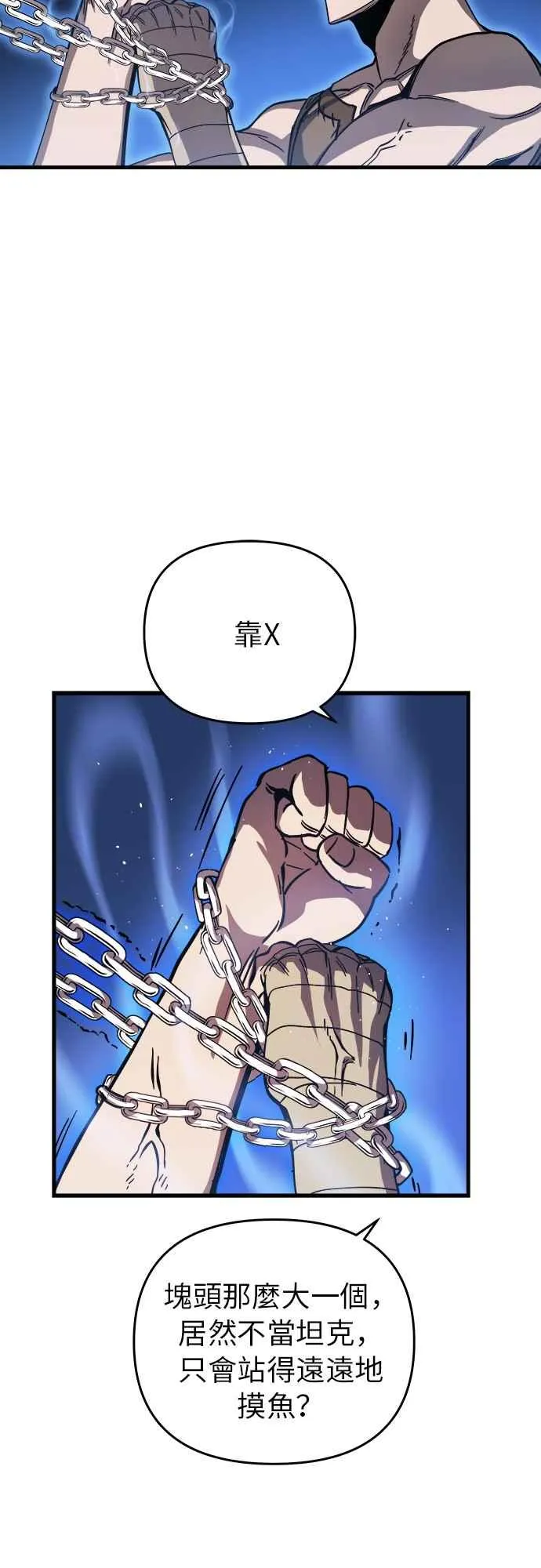 第6话70