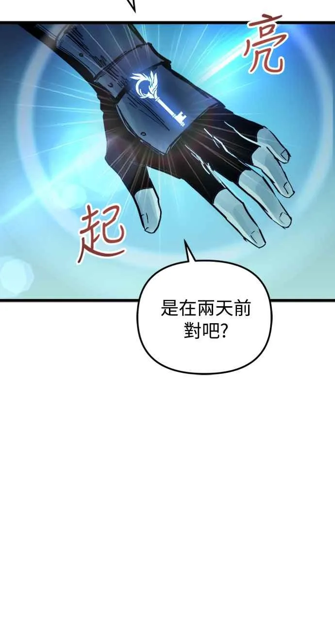 第54话14