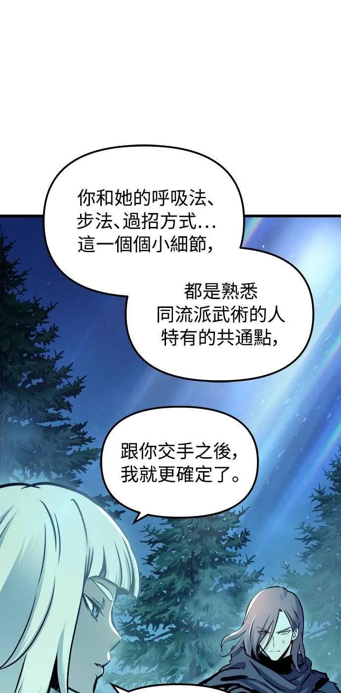 第49话65