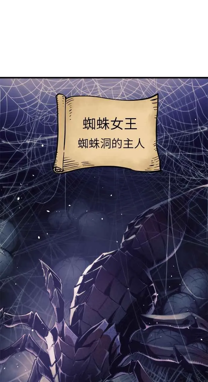 第11话23