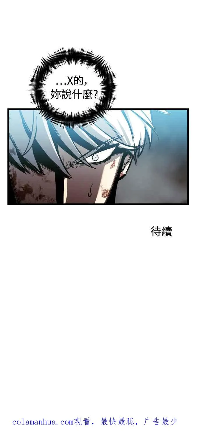 第30话70