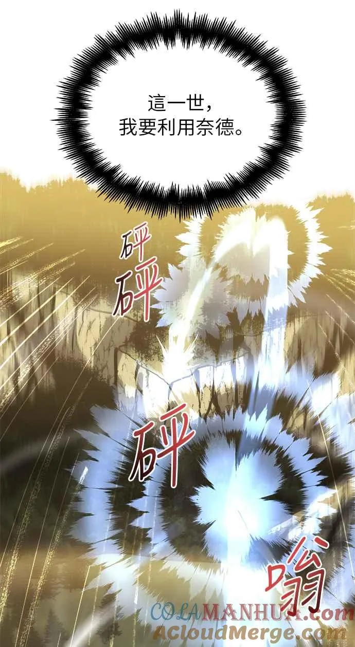 第15话69