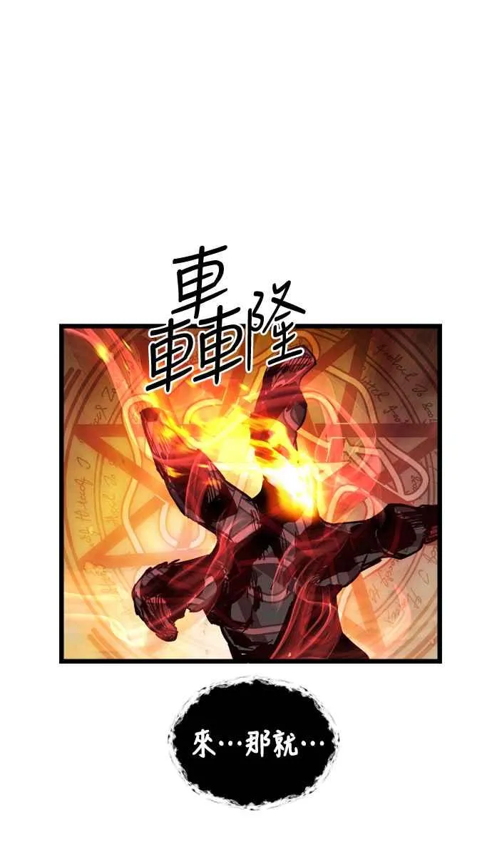 第32话49