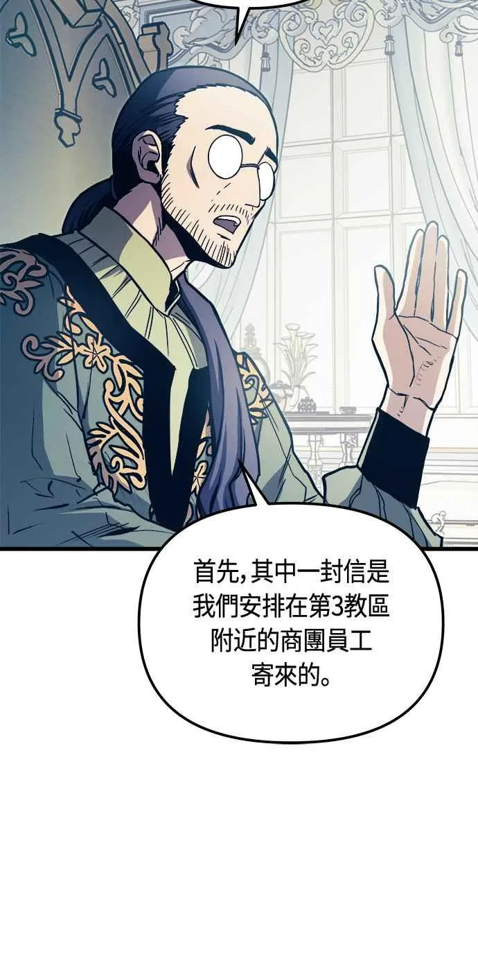 第76话49
