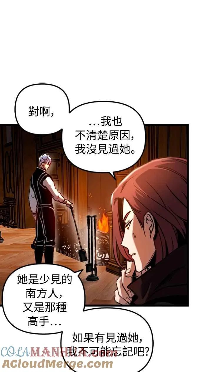 第48话18