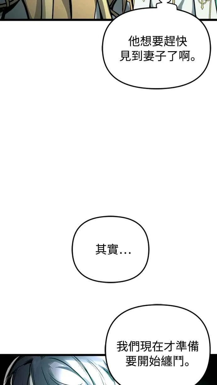 第34话61