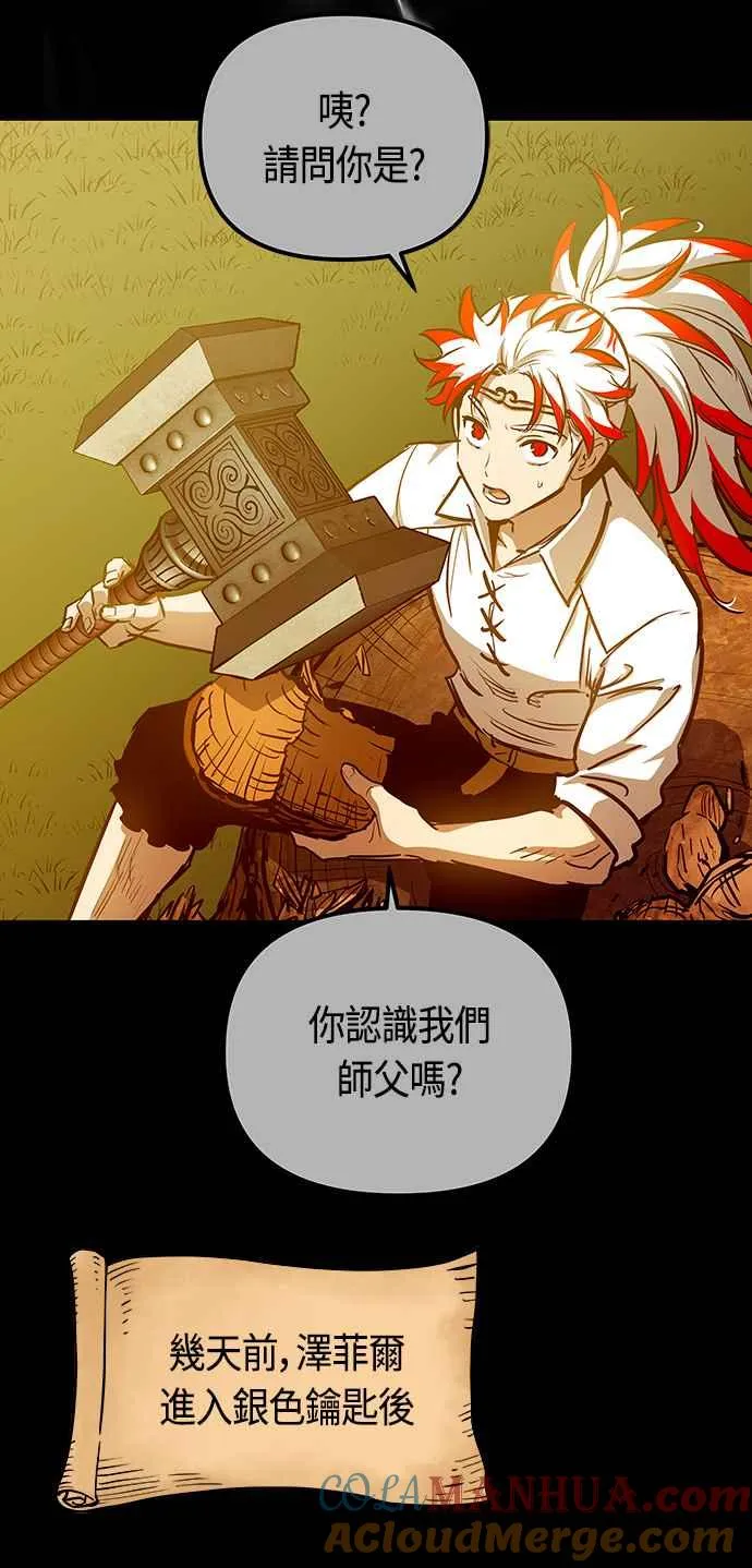 第95话36