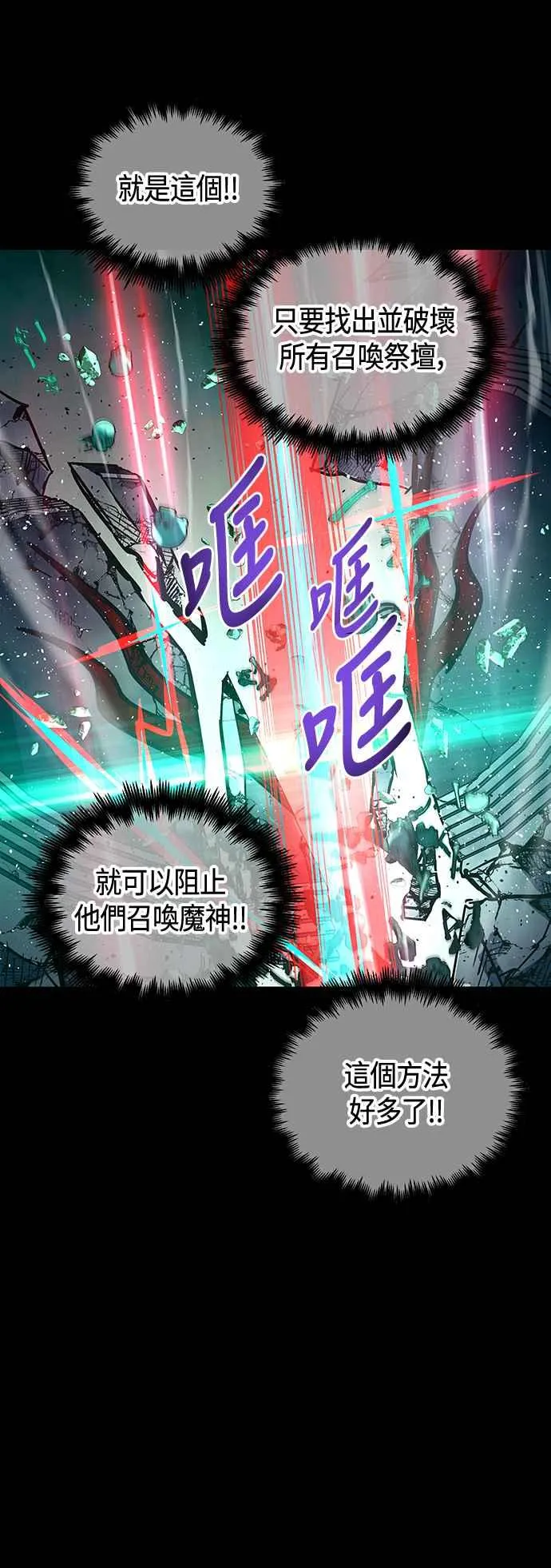 第98话19