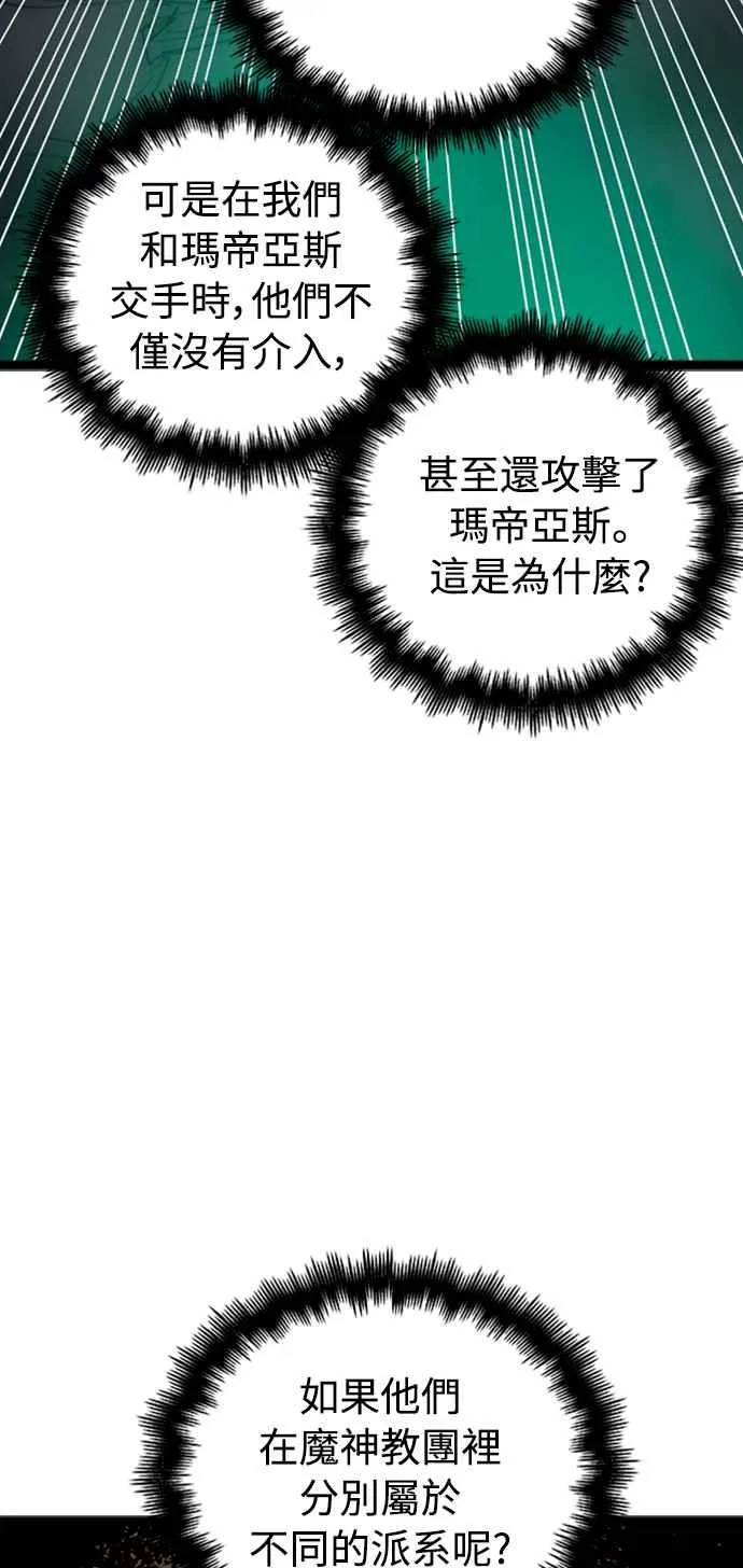 第33话55