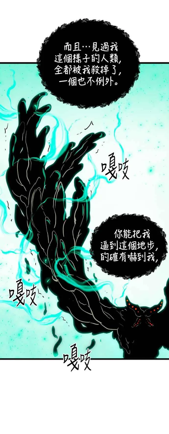 第38话59