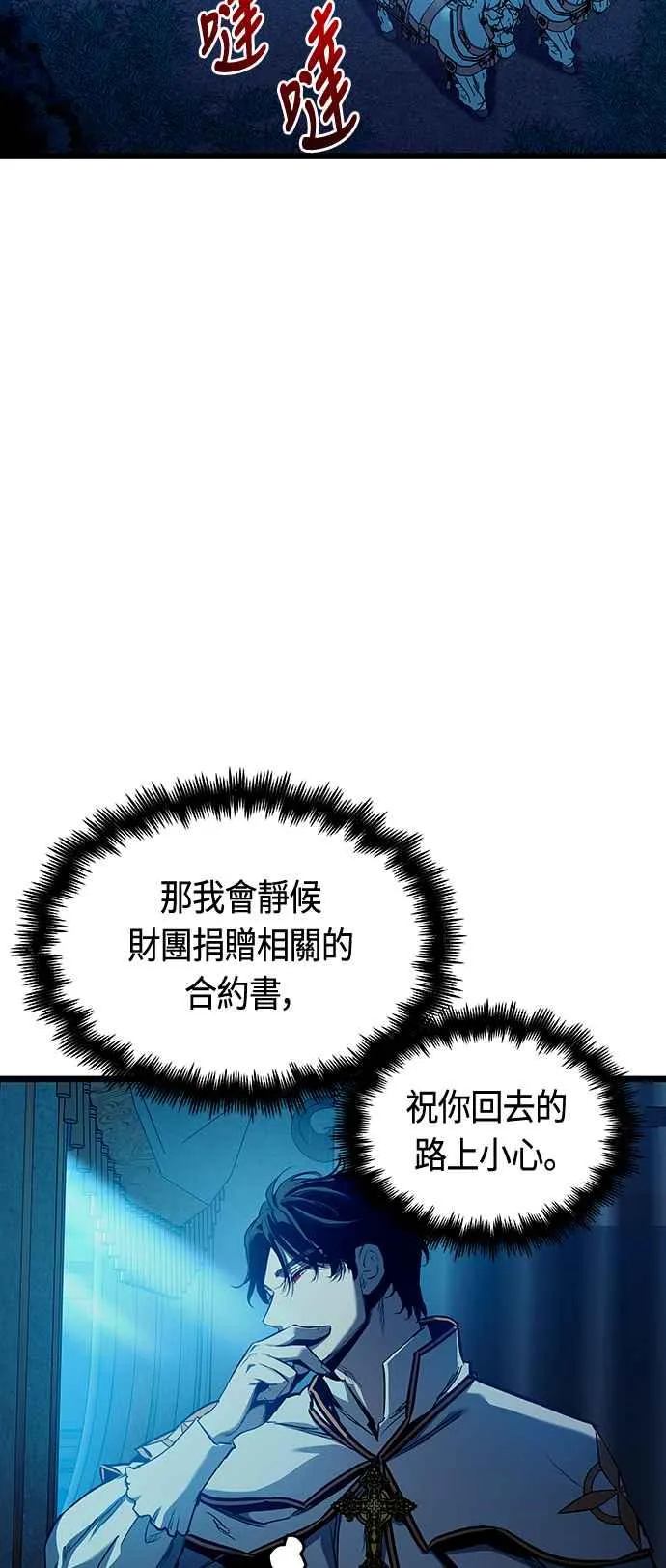 第95话26