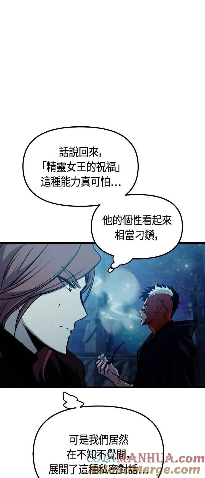第85话33