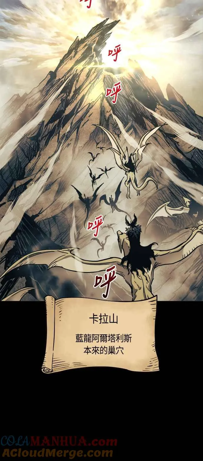 第66话24