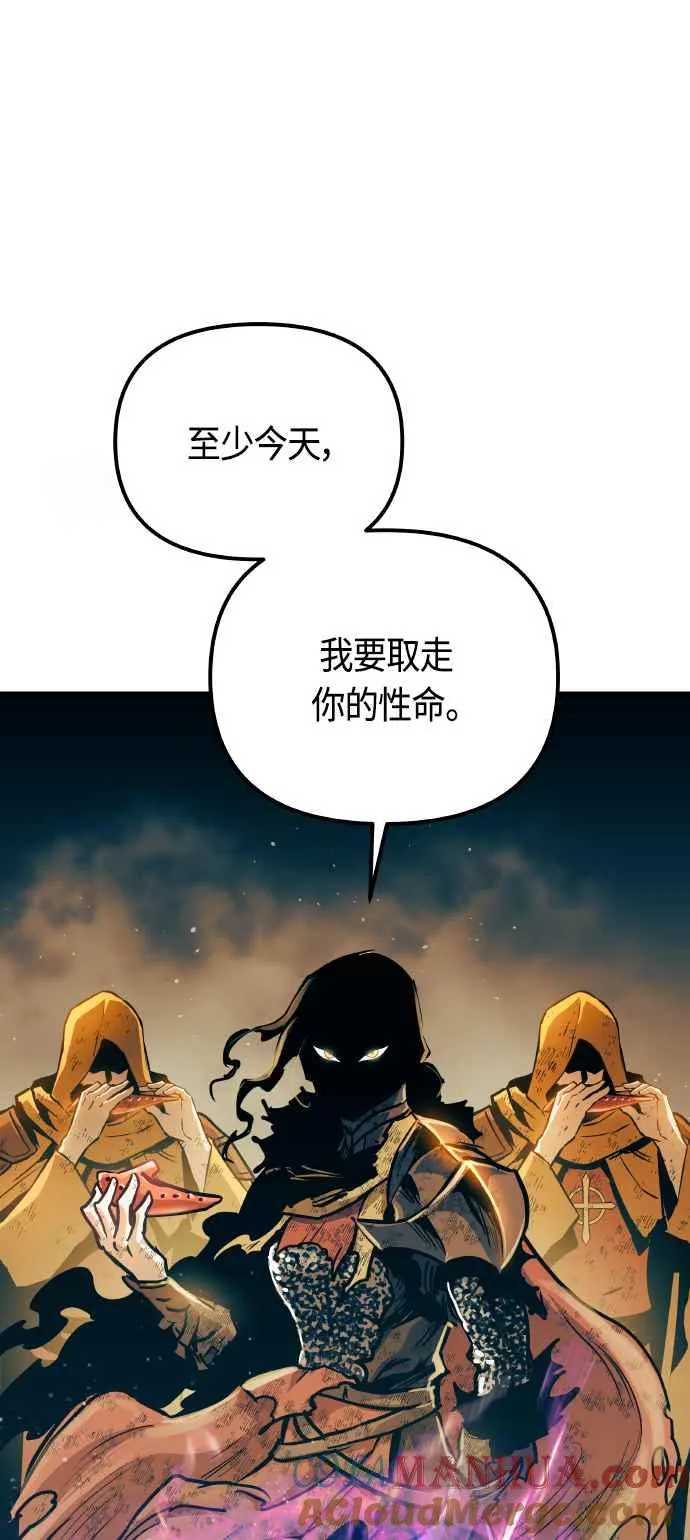 第86话54