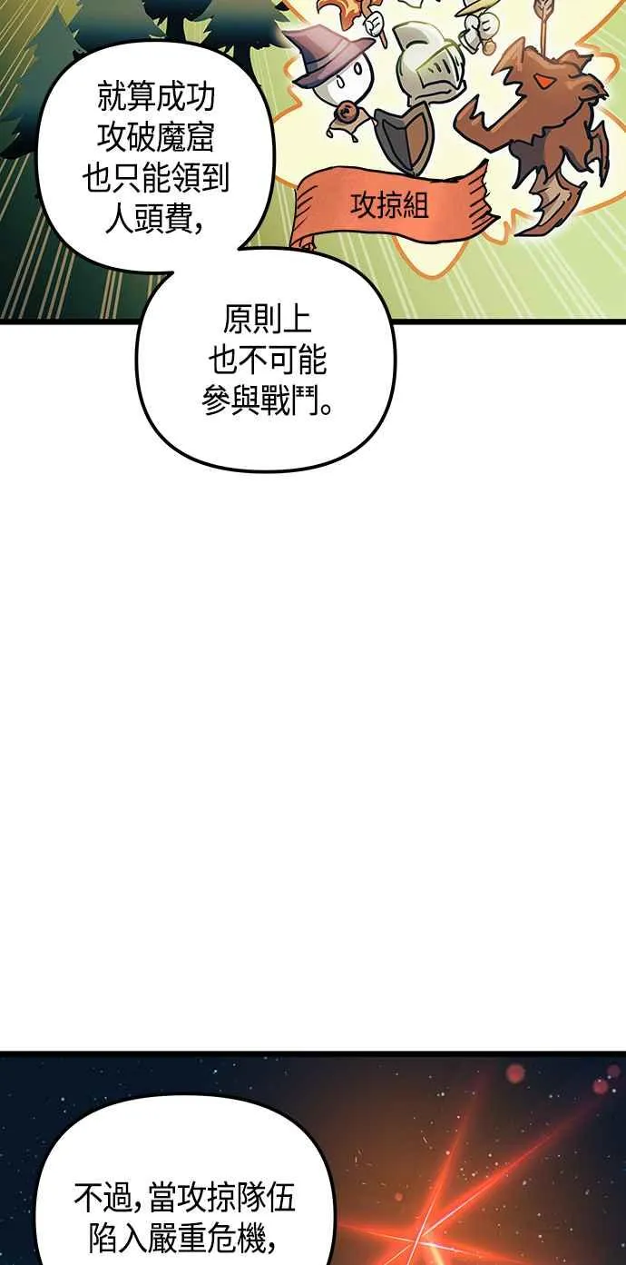 第101话（S2最终话）34