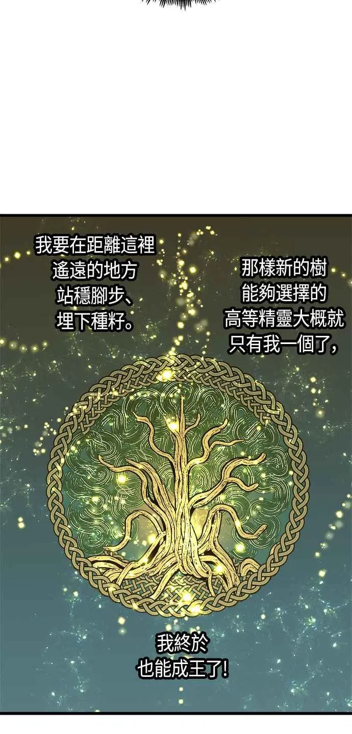 第65话40