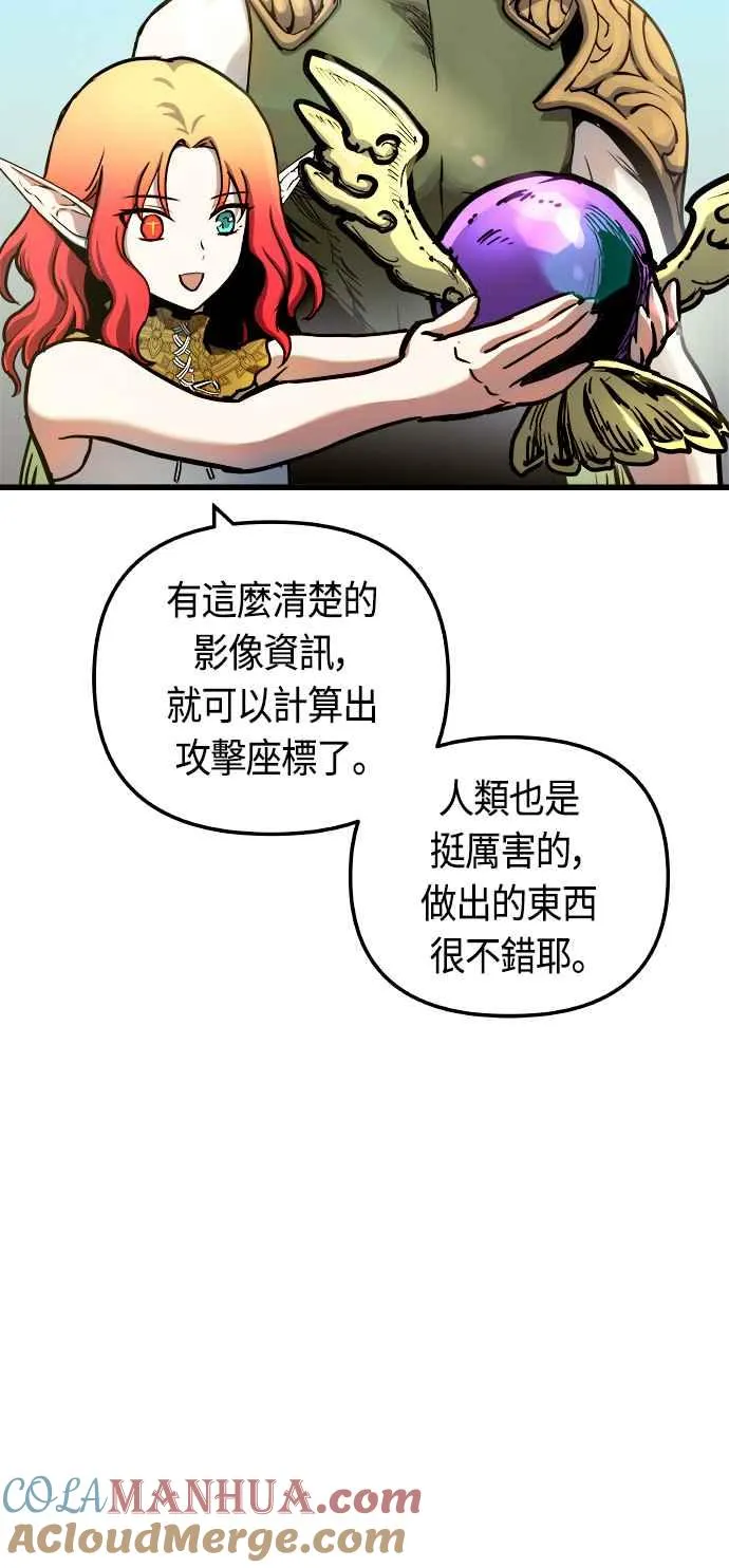 第61话30