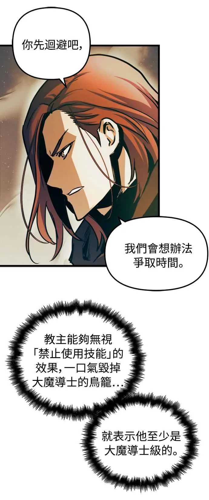 第43话10