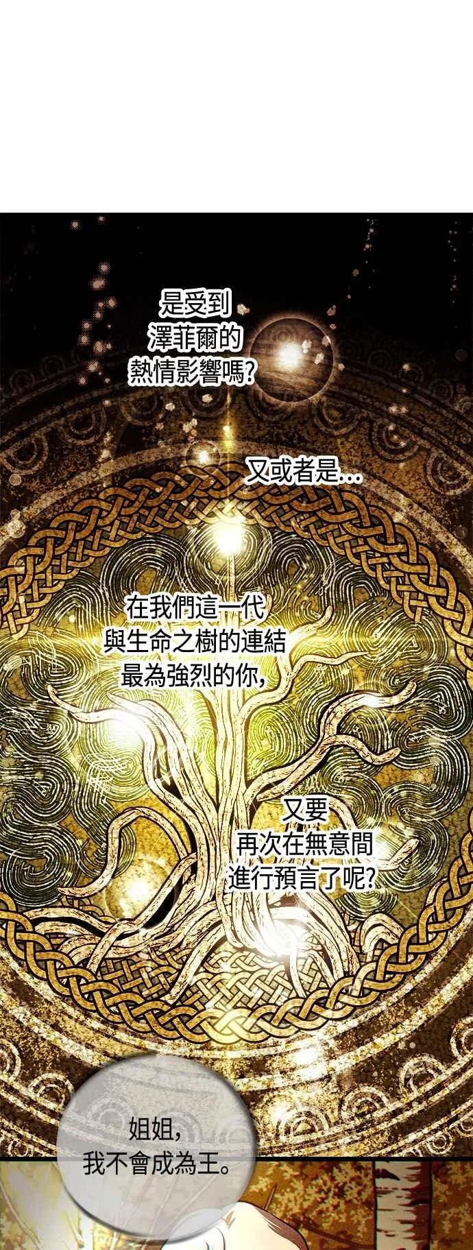 第62话58