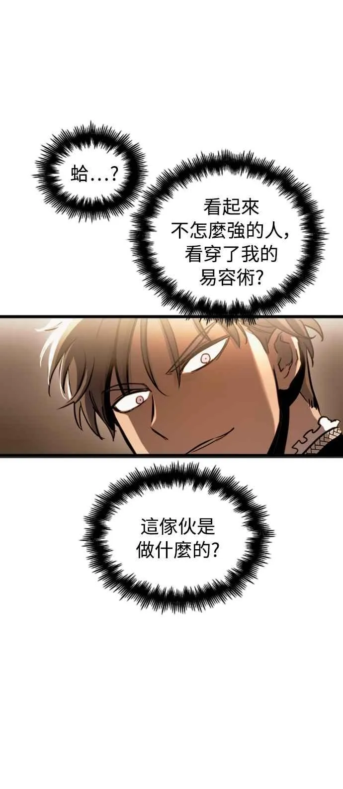 第48话44