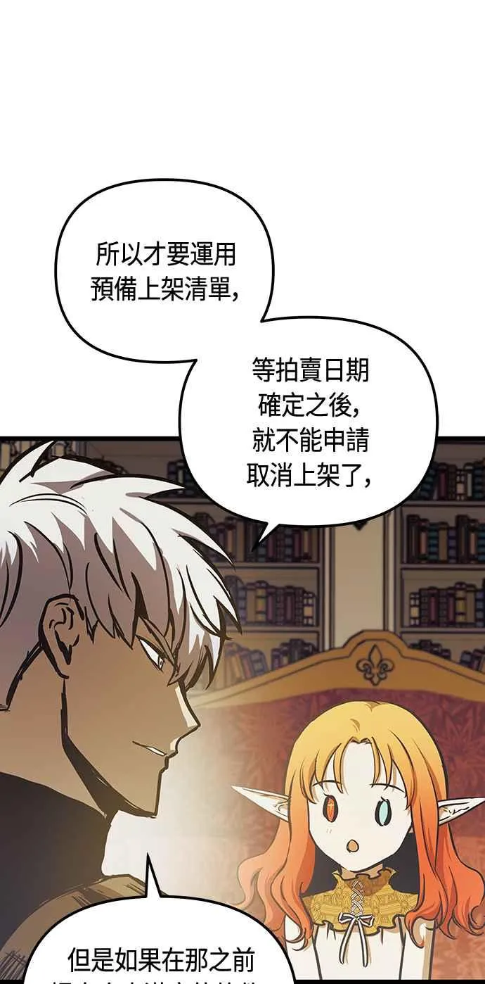 第96话19