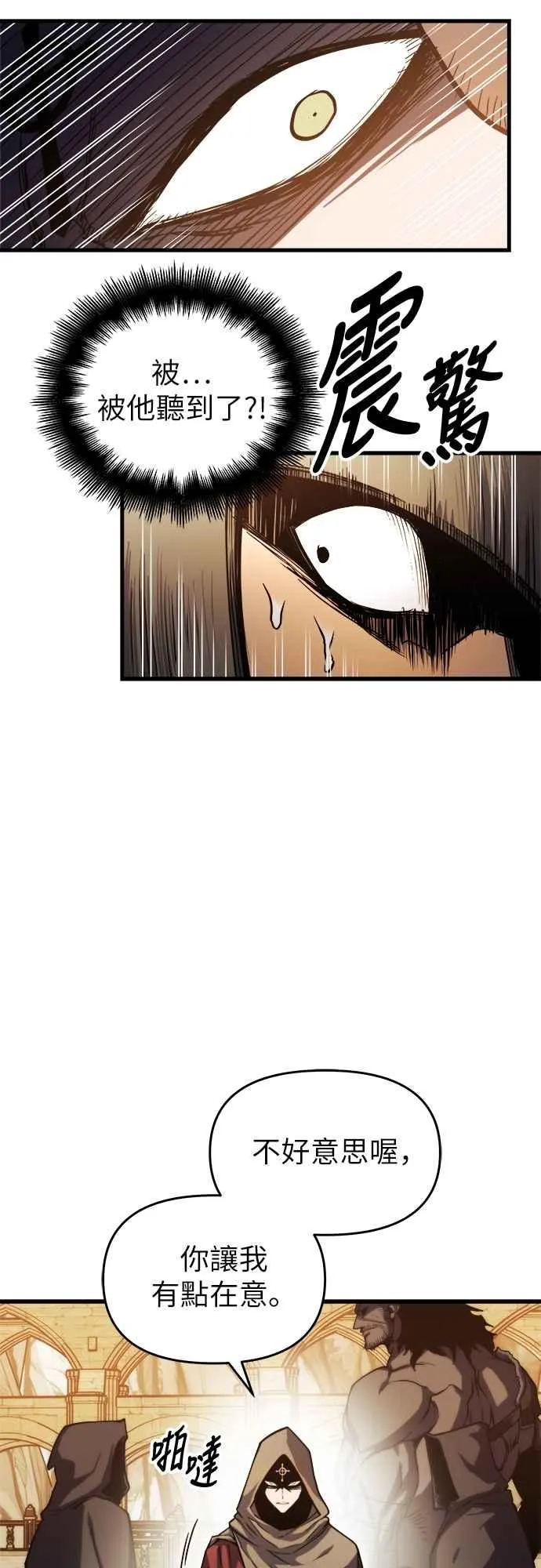 第5话52