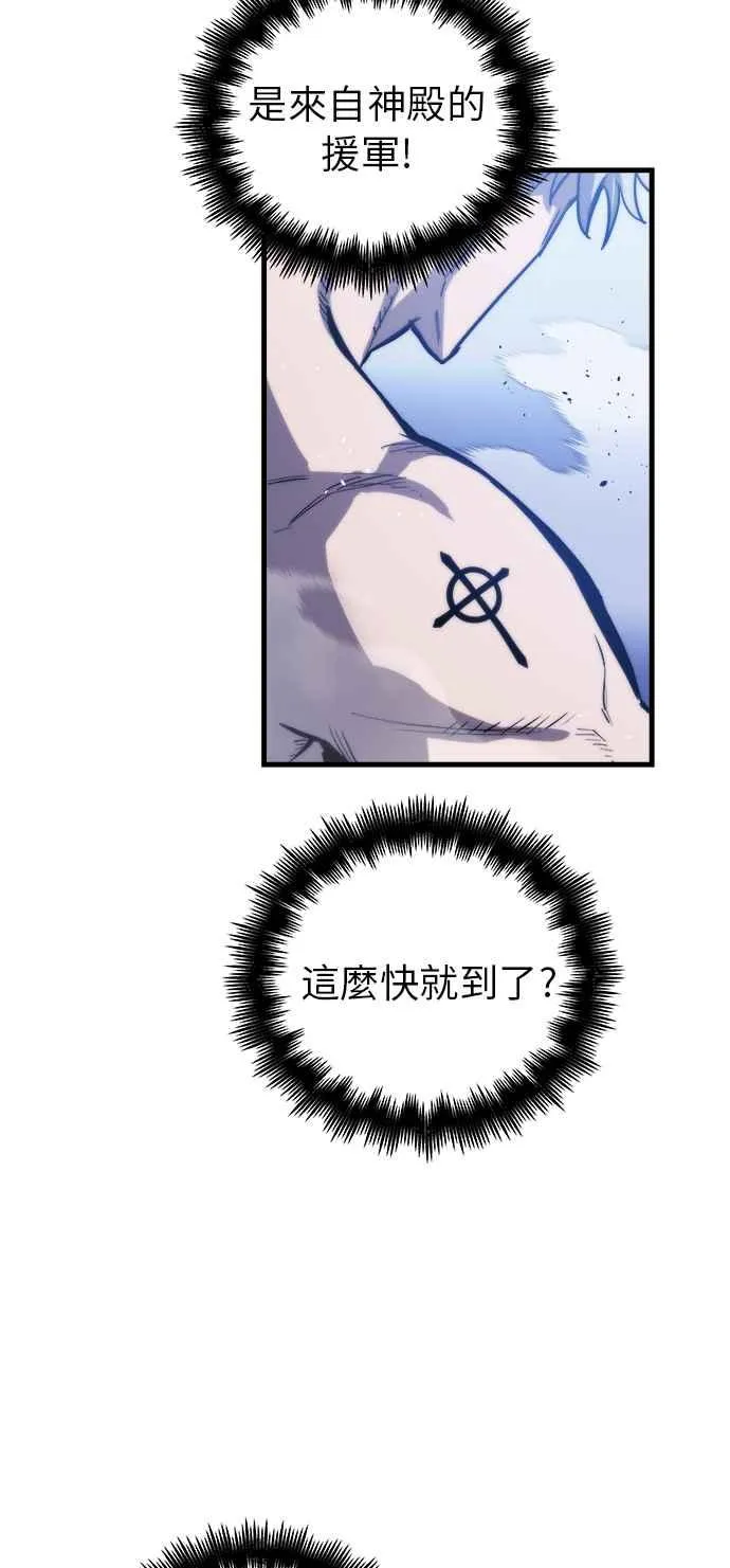 第14话86