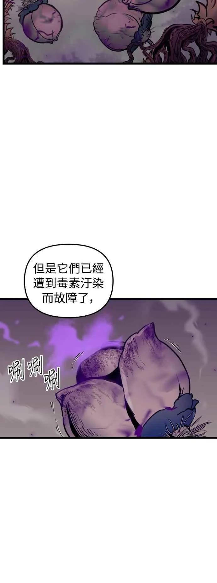 第57话11