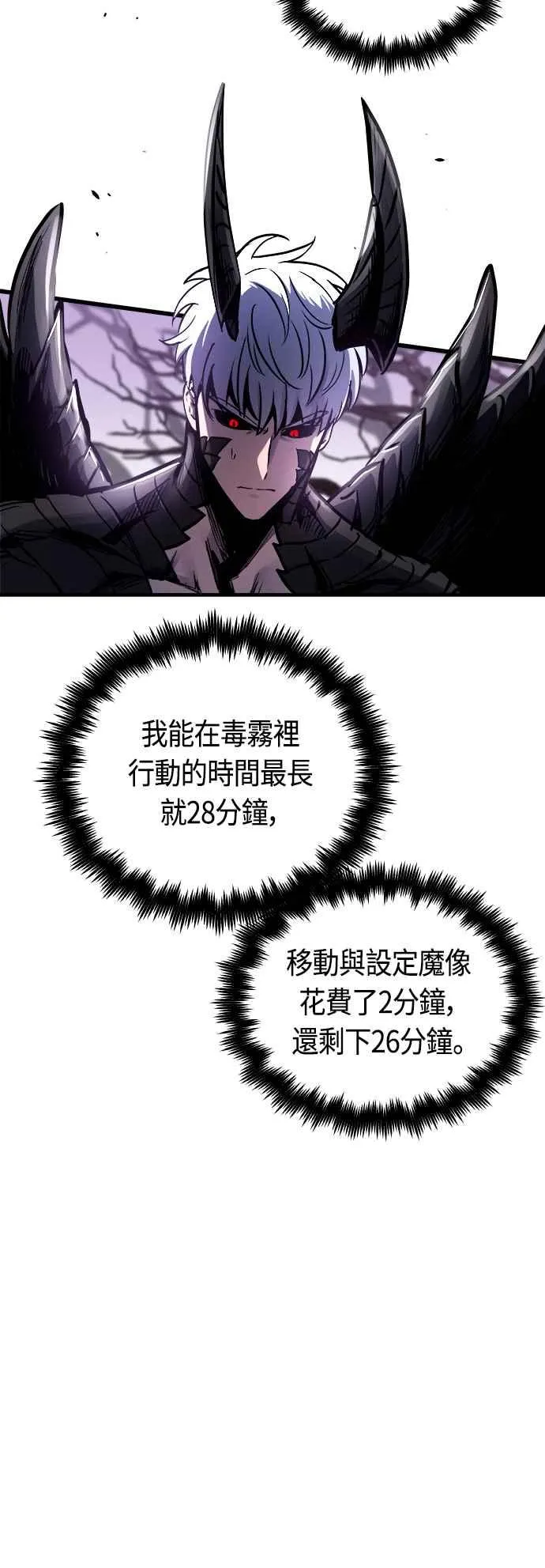 第61话43