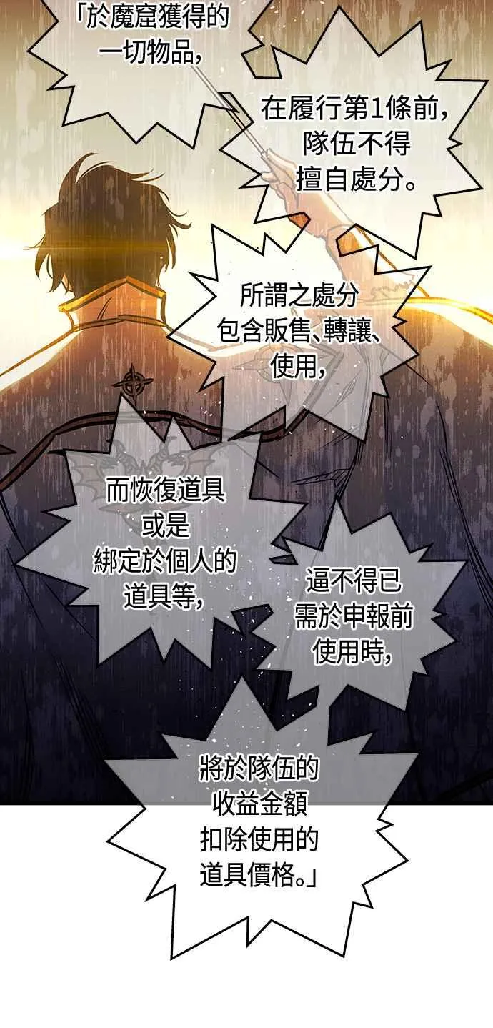 第94话26