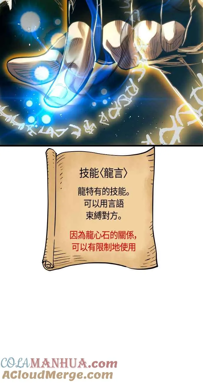 第77话60
