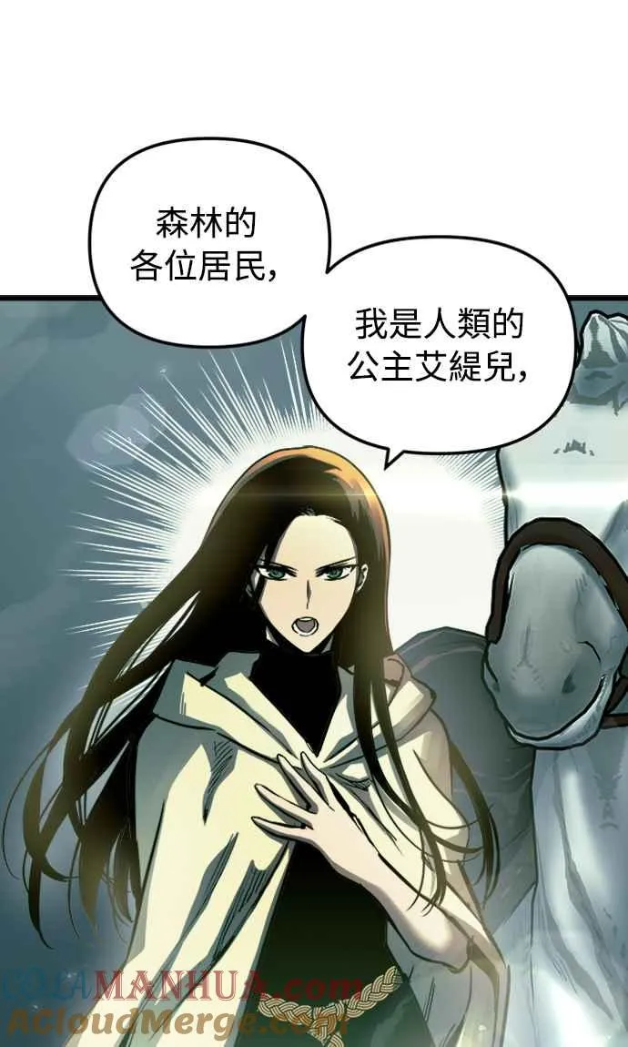 第54话21