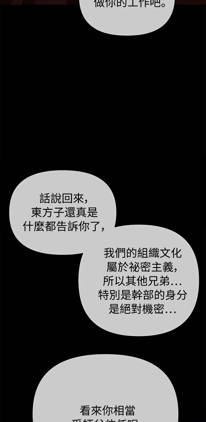 第24话19
