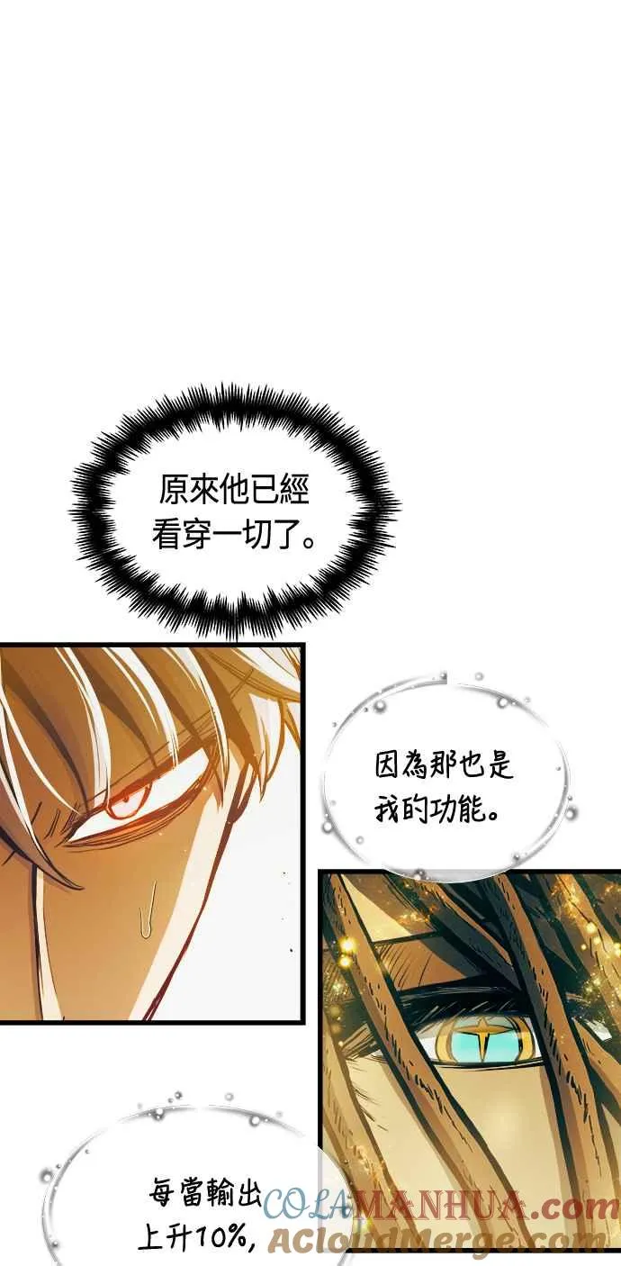 第71话57