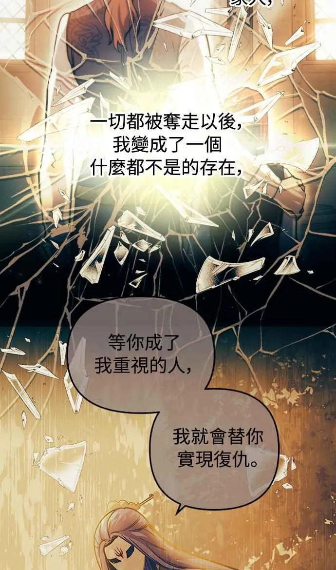 第51话29