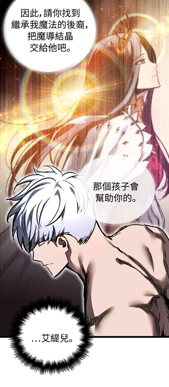第34话46