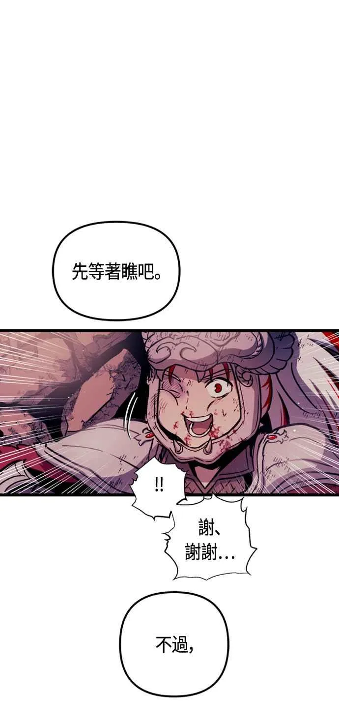 第79话41