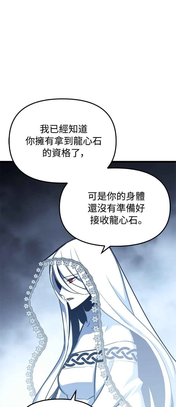 第31话44