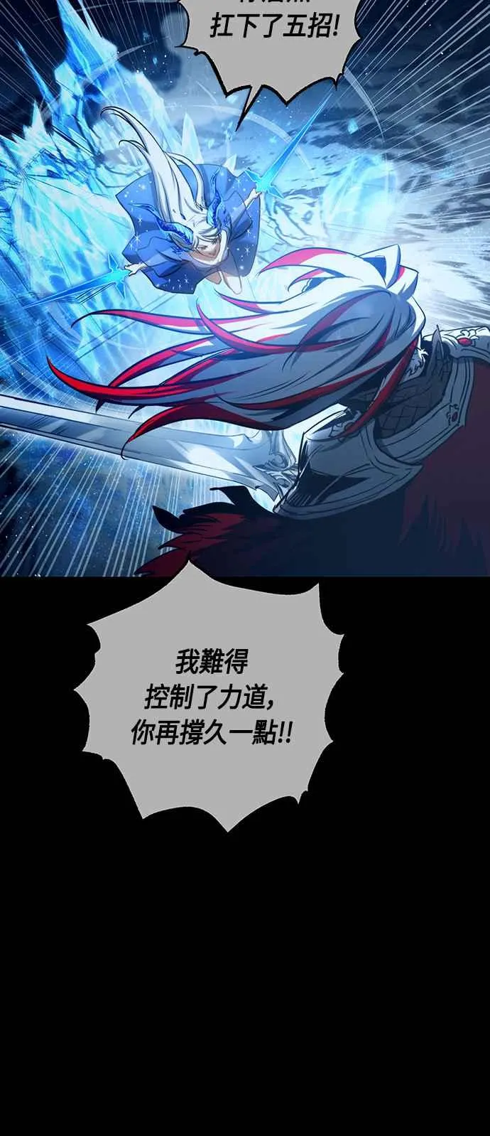 第96话46
