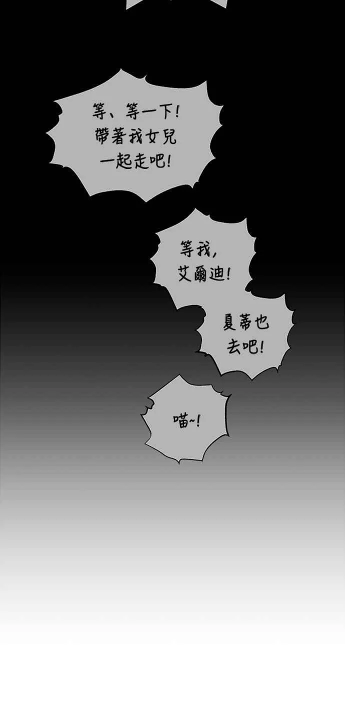 第78话10