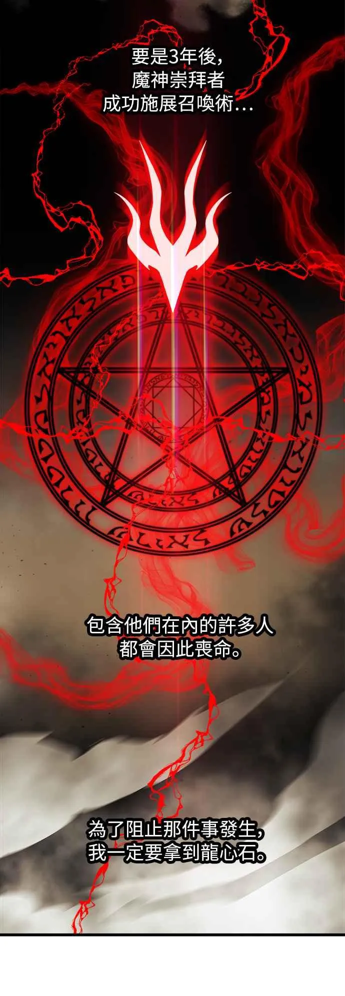 第19话16