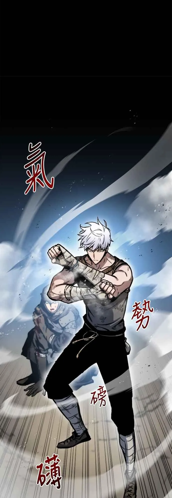 第3话91