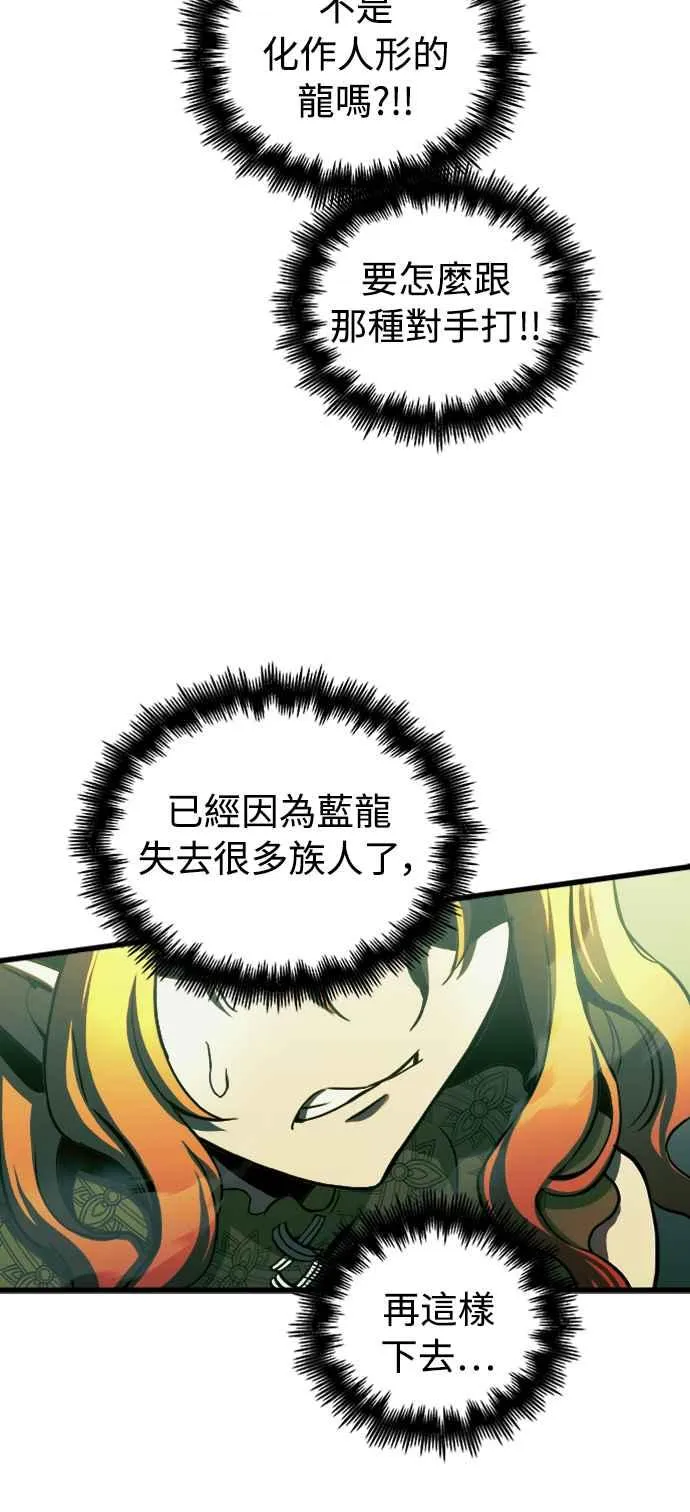 第55话34