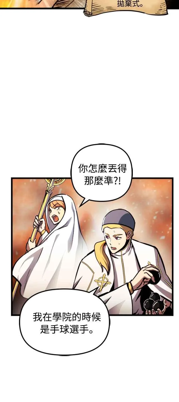 第37话13
