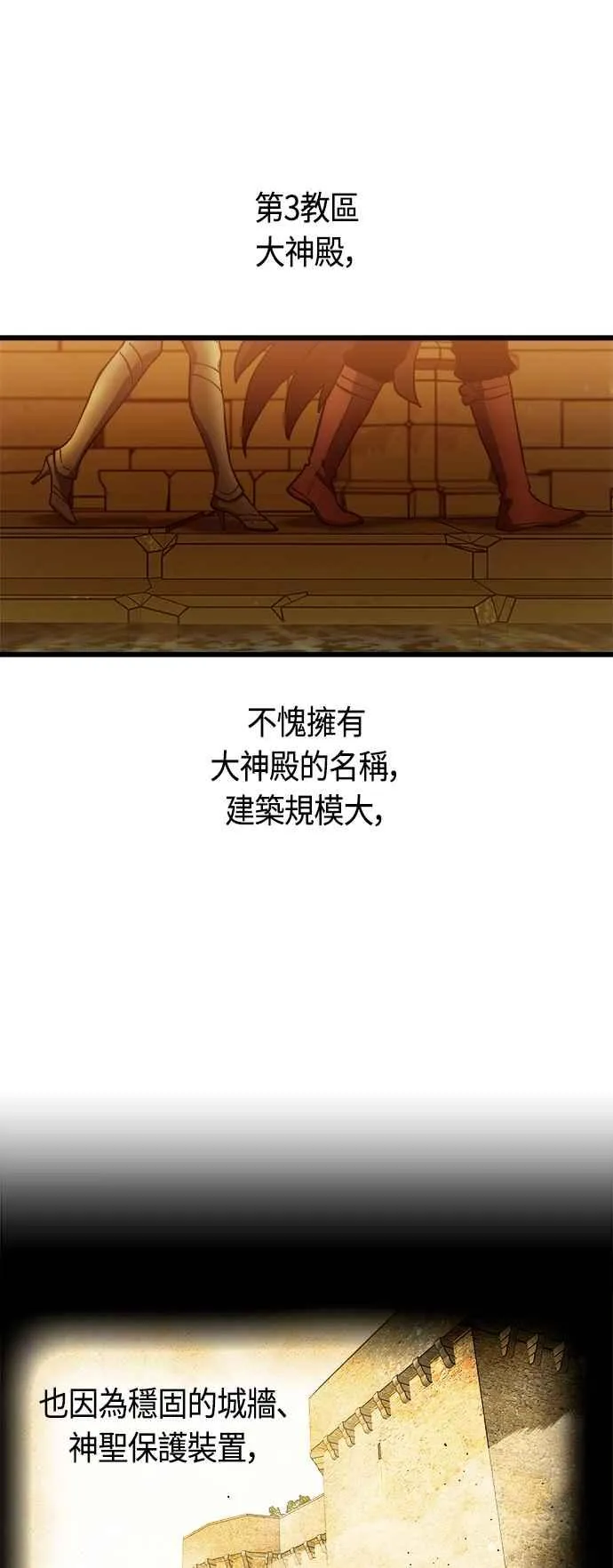 第80话40