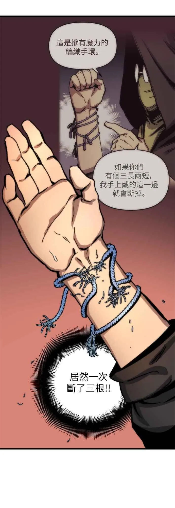 第3话87