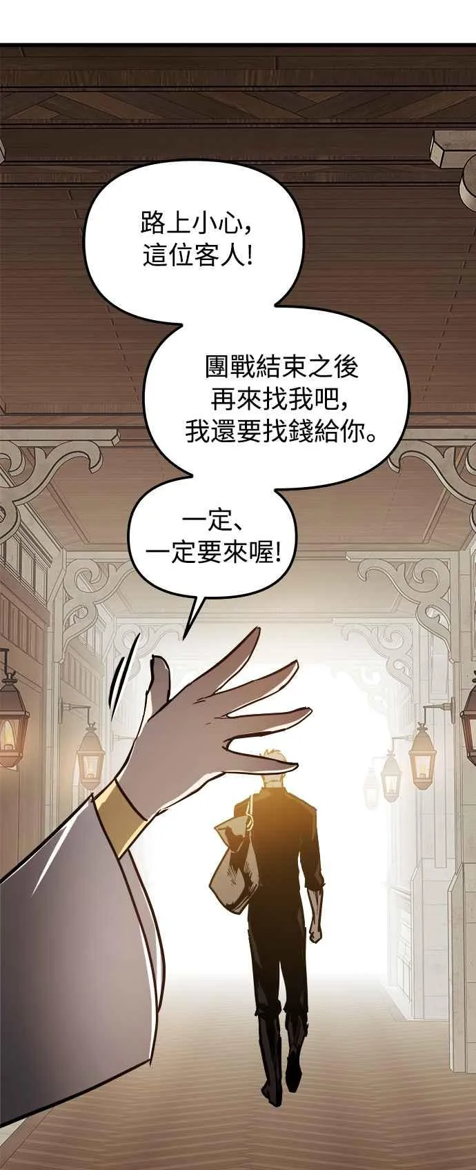 第19话59