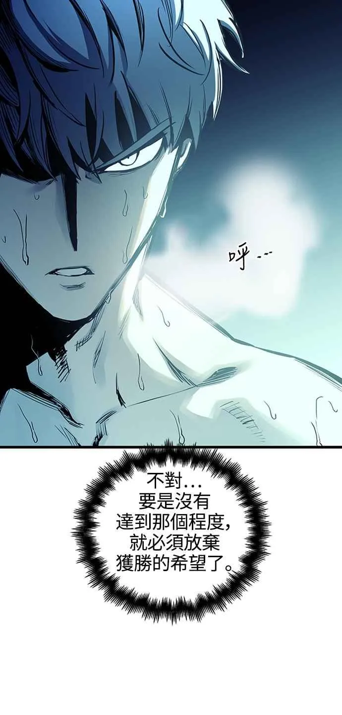 第59话29